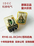 1pc new RY4S-UL-DC24 IDEC