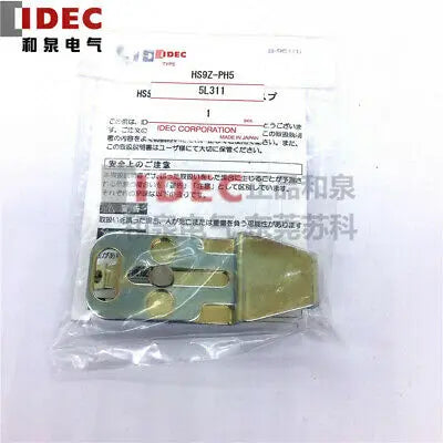 1pc new HS9Z-PH5 IDEC