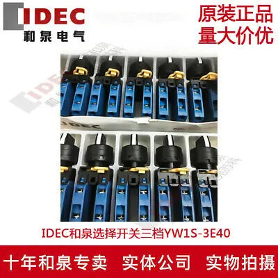 1pc new YW1S-3E40 IDEC