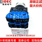 1pc new ASW3220 IDEC