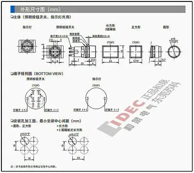 1pc new AL6M-P4RC IDEC