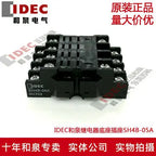1pc new SH4B-05A IDEC