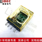 1pc new RH1B-ULDC24 IDEC
