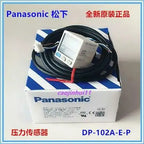 1pc new Panasonic DP-102A-E-P