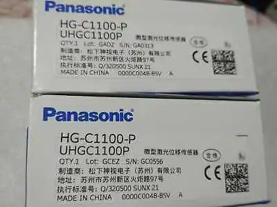 1pc new HG-C1100-P