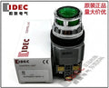 1pc new ALFN22211DNG-U IDEC