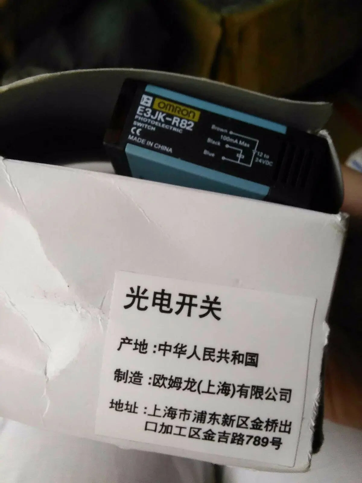 NEW E3JK-R82 12to24VDC OMRON photoelectric switch free shipping