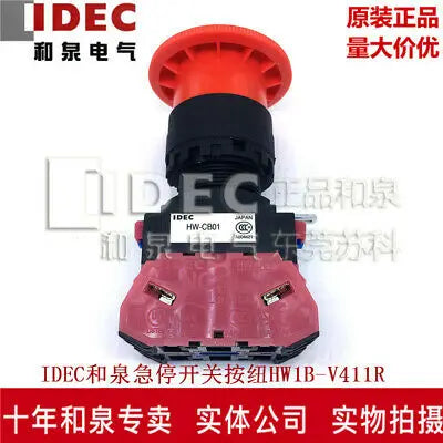1pc new HW1B-V411R IDEC