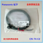 1pc new CN-74-C2 FX-502 FX-305