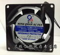 1pc new MQ8038HSL 220V 808038