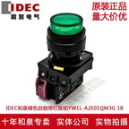 1pc new YW1L-AF2E02QM3G IDEC