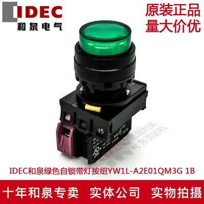 1pc new YW1L-AF2E02QM3G IDEC