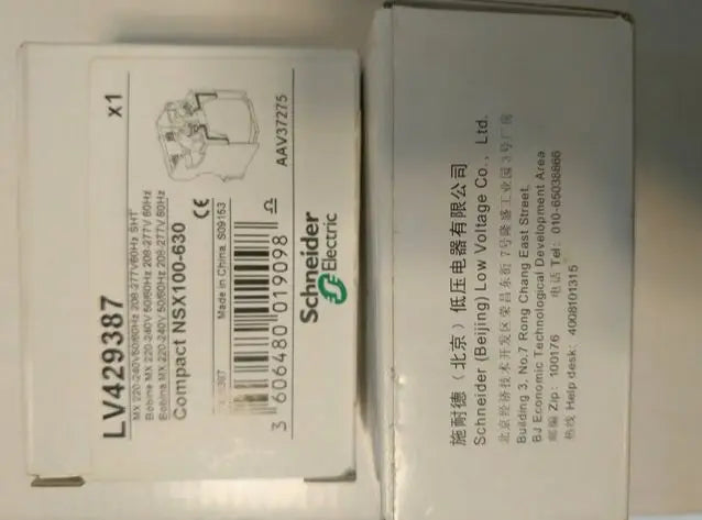 1PC New LV429387 Schneider free ship