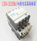 1PC  NEW  Tianshui 213  CJX4-3220Kd   220V   free  shipping