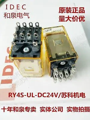 1pc new RY4S-UL-DC24 IDEC