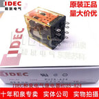 1pc new RU2S-A24 IDEC