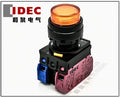 1pc new YW1L-M2E11QM3A IDEC