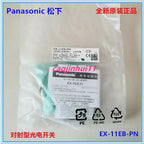1pc new EX-11EB-PN EX-11EBD-PNEX-11EP PNP