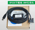1PC  NEW   XINJE   USB-OP320   Programming line   free shipping