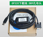 1PC  NEW   XINJE   USB-OP320   Programming line   free shipping