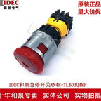 1pc new XN4E-TL403Q4MFR IDEC