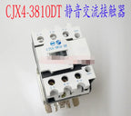 1PC  NEW   Tianshui 213   CJX4-3810DT  AC48V   free  shipping