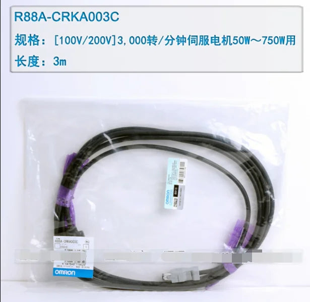 1PC  NEW   Omron   R88A-CRKA003C    free  shipping