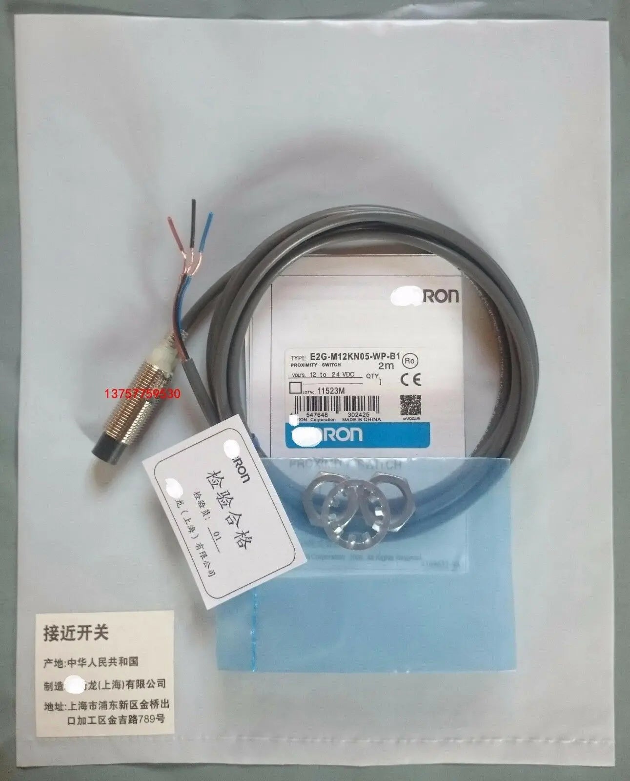 1PC New Omron Proximity Sensor E2G-M12KS02-WP-C2 12-24VDC free shipping
