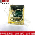 1pc new RH1B-ULDC24 IDEC