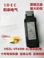 1pc new HS5L-VF44M-G IDEC