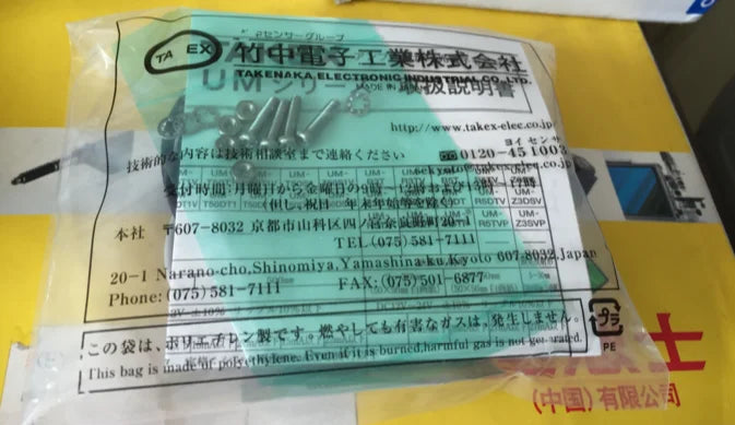 UM-T50DS UMT50DS 1PC NEW TAKEX Photoelectric Switch free ship