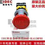 1pc new XN4E-BL412MFRH IDEC