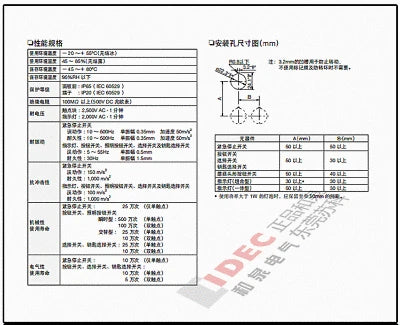 1pc new YW1B-V4E11R IDEC