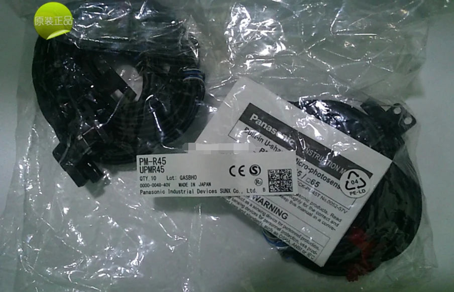 PM-R45 PMR45 1PC NEW panasonic sensor switch