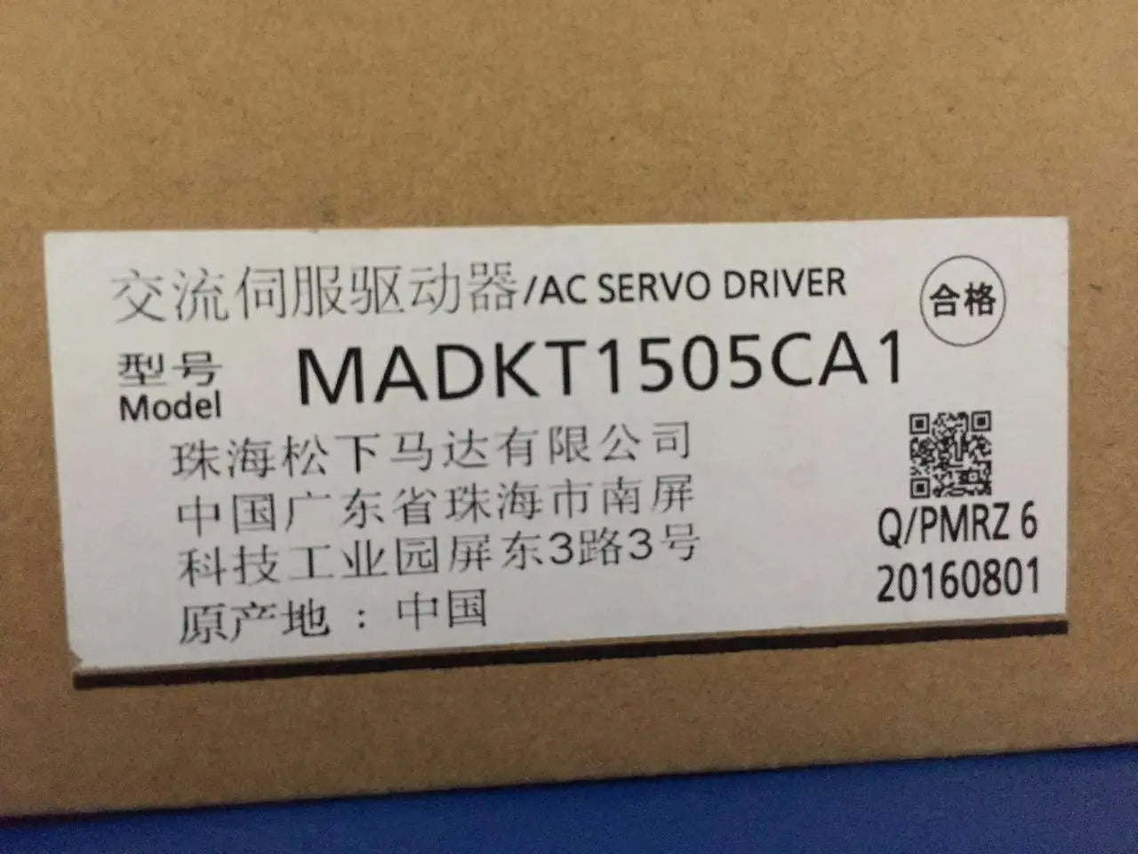 MSDA013A1A Panasonic AC Servo Driver NEW