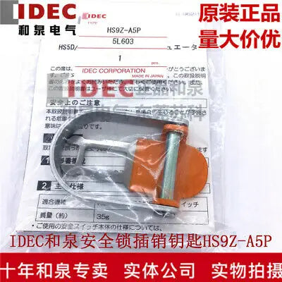 1pc new HS9Z-A5P IDEC