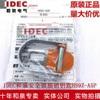 1pc new HS9Z-A5P IDEC