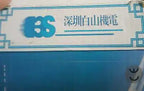 1pc new Q2HB44MA