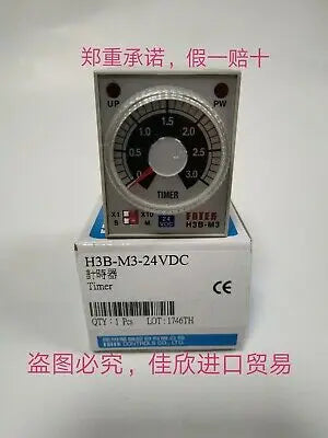 1PC NEW FOTEK H3B-M3-24VDC