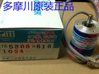 1pc new OIS38-1024-P3-12V TS5308N616-1024C/T TAMAGAWA