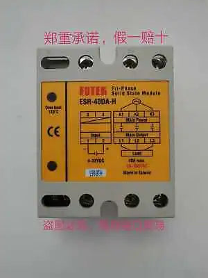 1PC NEW ESR-40DA-H