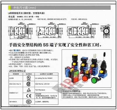 1pc new HW1L-MF211Q4R IDEC