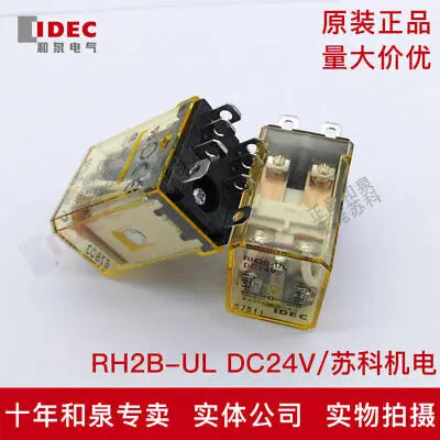 1pc new RH2B-UL-DC24V IDEC