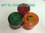 1pc new APT TL-703ALL/G31 AC220V LED free shipping
