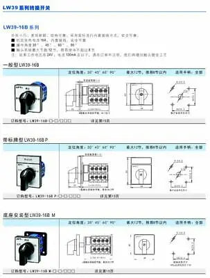 1pc new SIEMENS 16A LW39-16B-4OB-404/4 SIEMENS