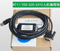 1PC  NEW   USB-NT31C    Programming line   free shipping