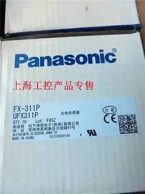 1pc new SUNX FX-311P UFX311P