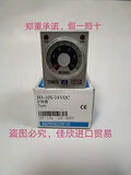 1PC NEW H3-10S-24DC