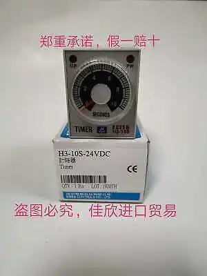 1PC NEW H3-10S-24DC