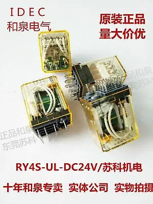 1pc new RY4S-UL-DC24 IDEC